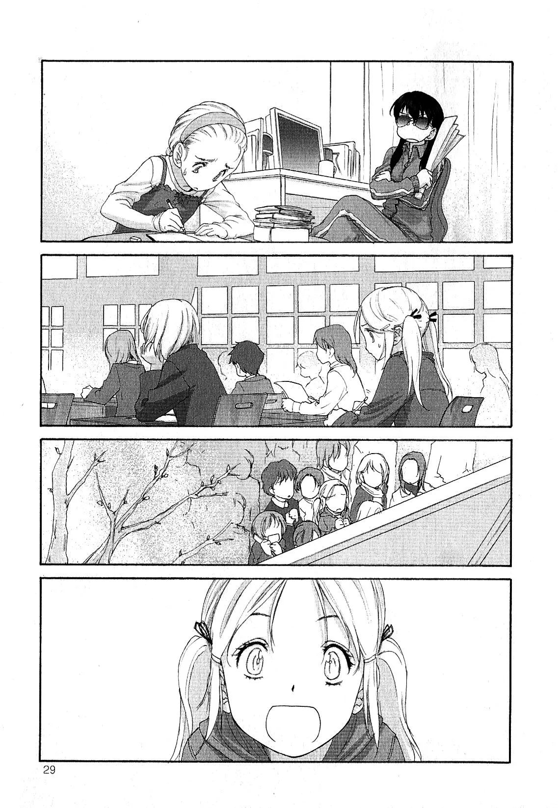 Read Hoshikawa Ginza Yonchoume Chapter 5 Online