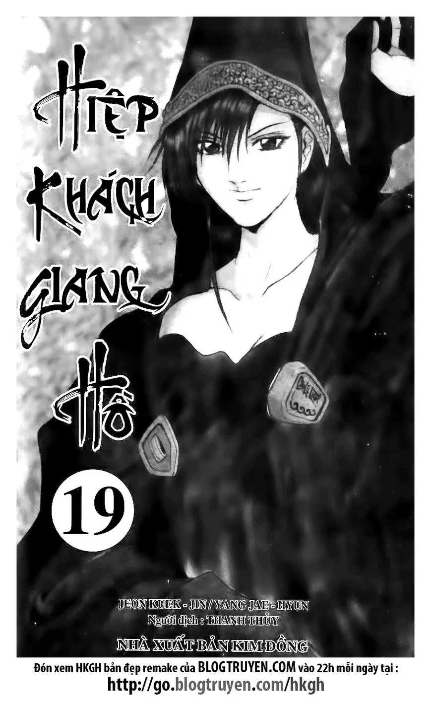 Read Ruler of the Land Chapter 121 Online