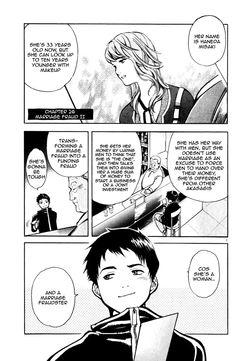 Read Kurosagi Chapter 26 - Marriage Fraud 2 Online