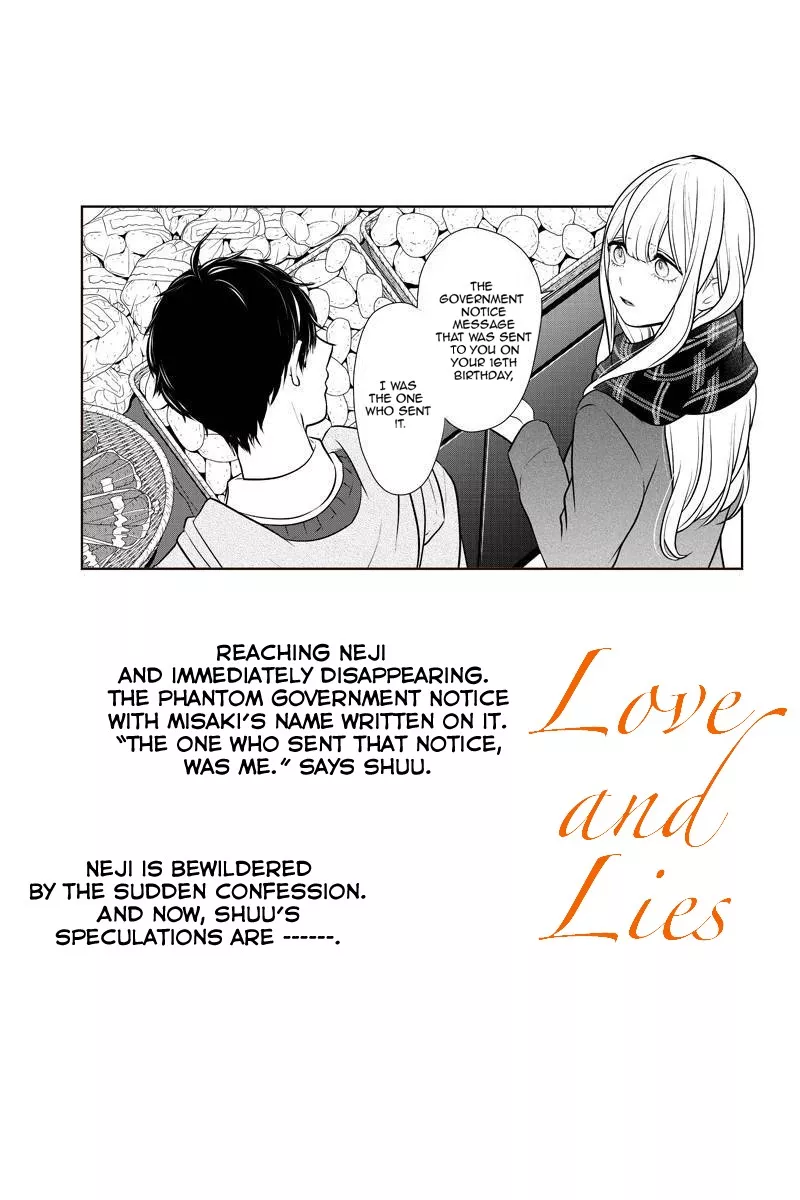 Read Koi to Uso Chapter 223 - The Interferer Speaks Online