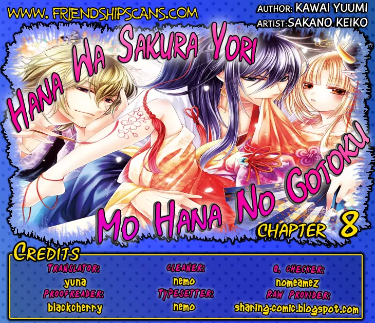 Read Hana wa Sakura yori mo Hana no Gotoku Series Chapter 8 - Something I Wouldn’t Want to Lose Online