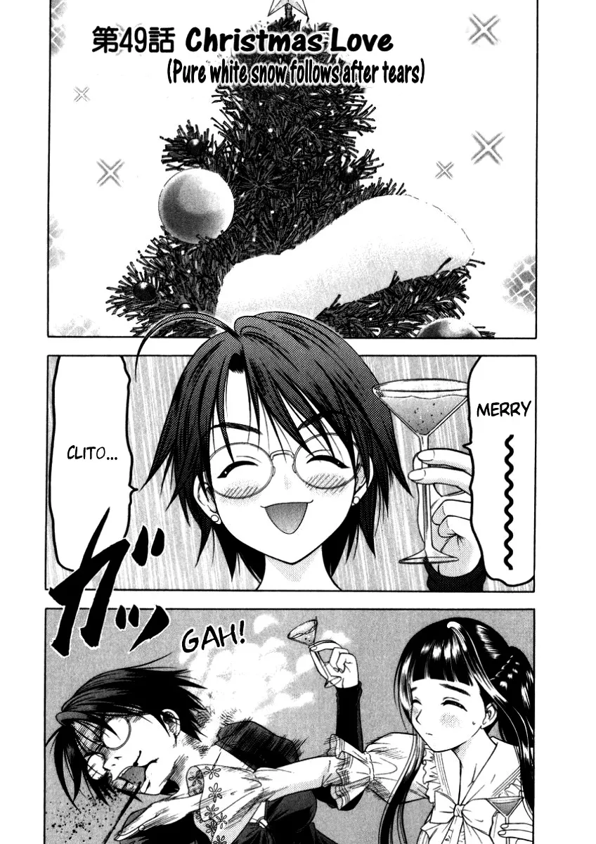 Read Happy World! Chapter 49 - Christmas Love (White Snow Falls After Tears) Online