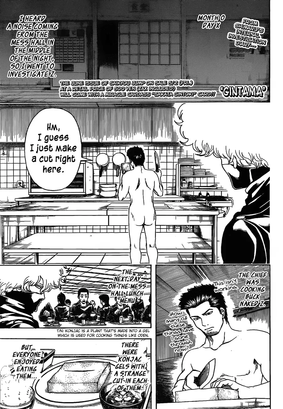 Read Gintama Chapter 491 - The Chef Cooking Back Wth Naked Online