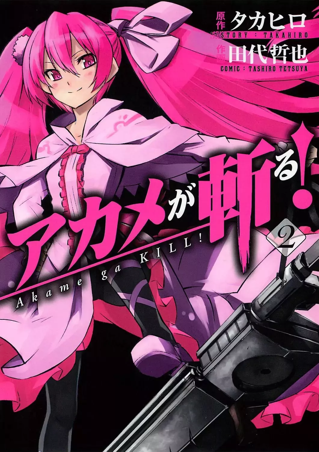 Read Akame ga Kill! Chapter 5 - Kill The Slasher Online