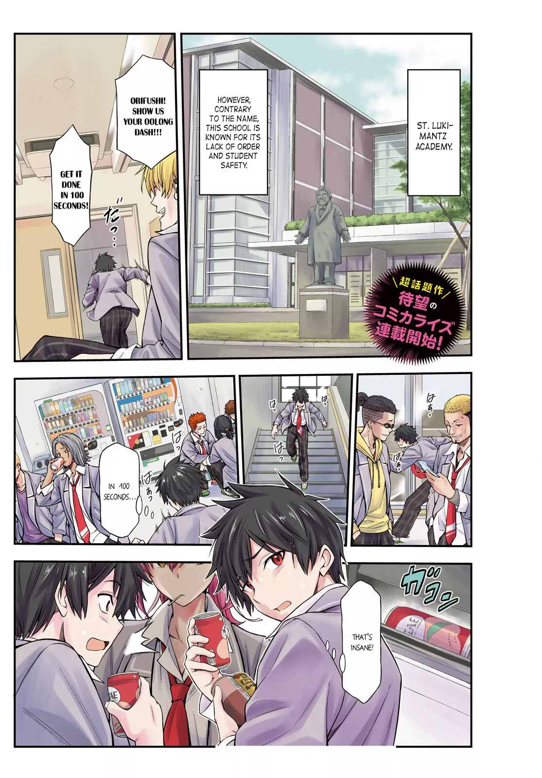 Read Houkago wa Kenka Saikyou no Gal ni Tsurekomareru Seikatsu – Kanojotachi ni Sukarete, Boku mo Saikyou ni!? Chapter 1 - Empress Online