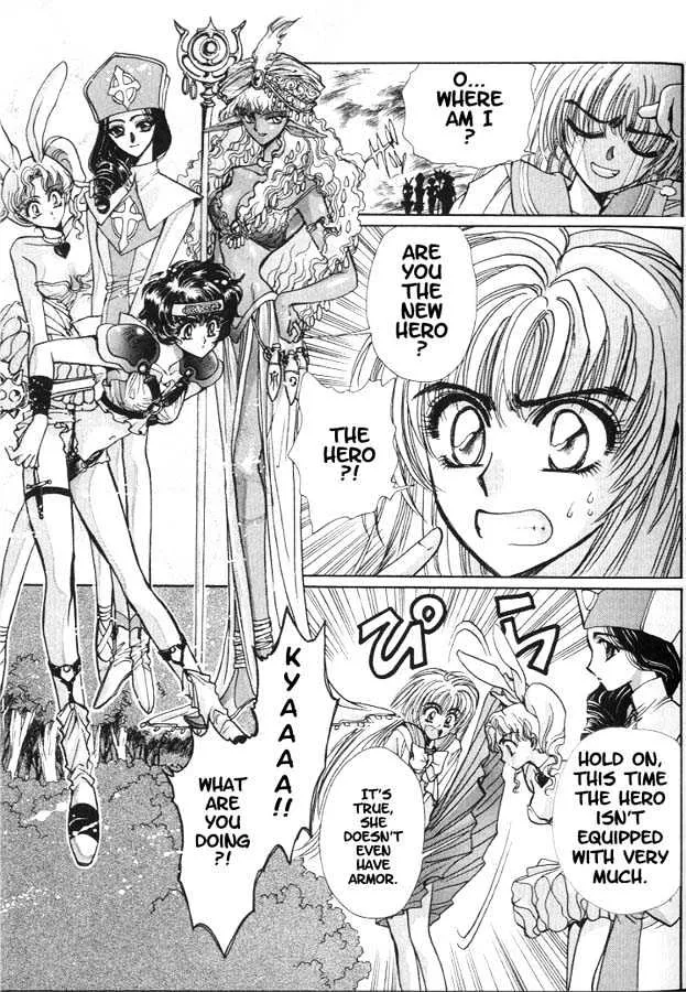 Read Fushigi no Kuni no Miyuki-chan Chapter 6 Online