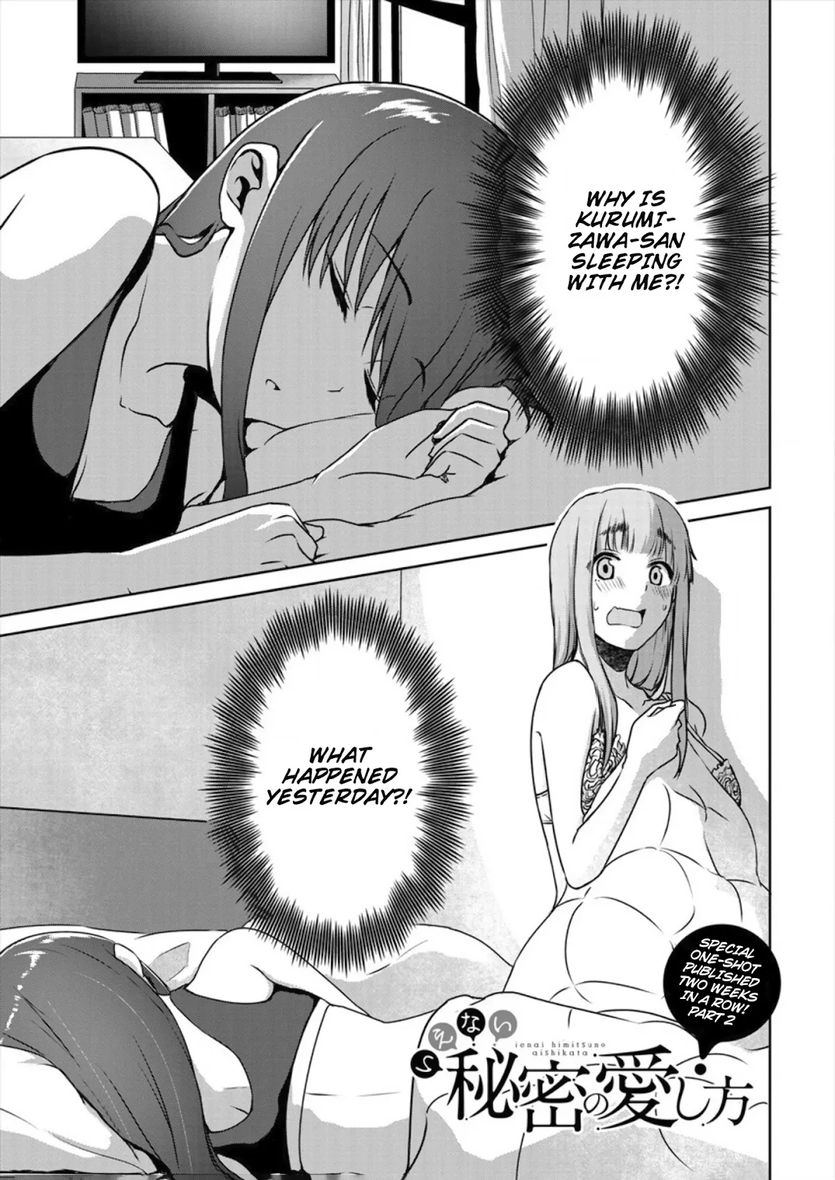 Read Ienai Himitsu No Aishikata Chapter 2 - One-shot version part 2 Online