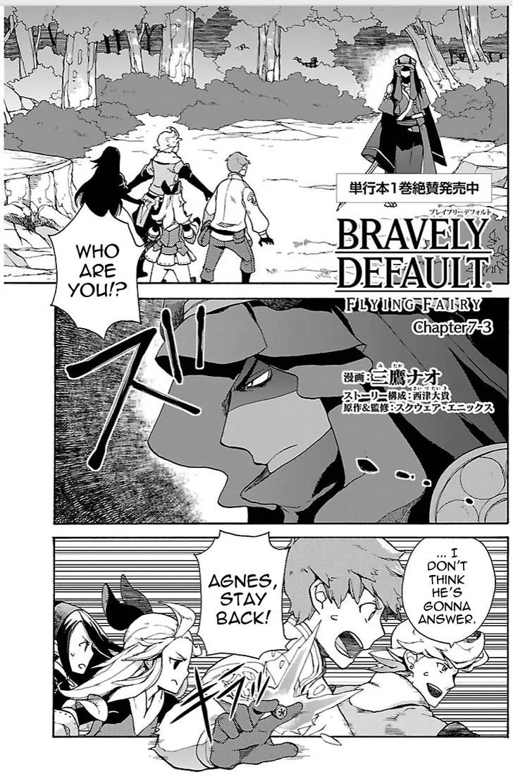 Read Bravely Default – Flying Fairy Chapter 7.3 Online