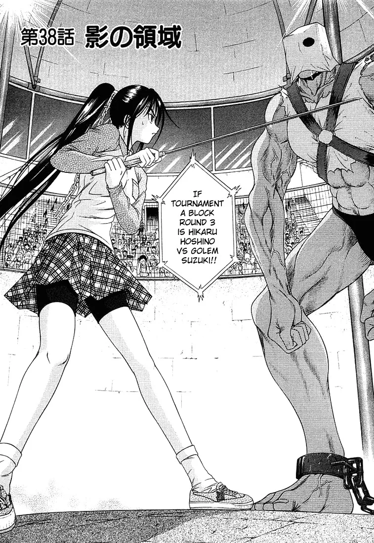 Read Happy World! Chapter 38 - Shadow Zone Online
