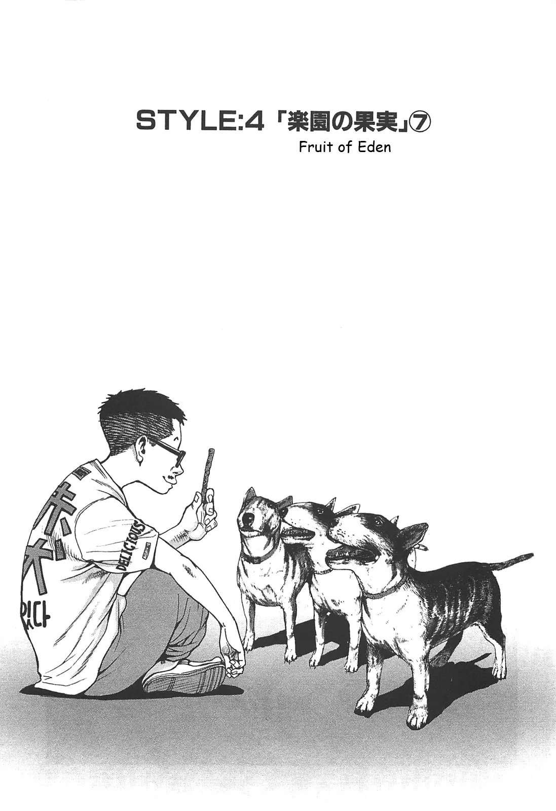 Read Front Mission – Dog Life & Dog Style Chapter 19 - STYLE:4 - Fruit of Eden (7) Online