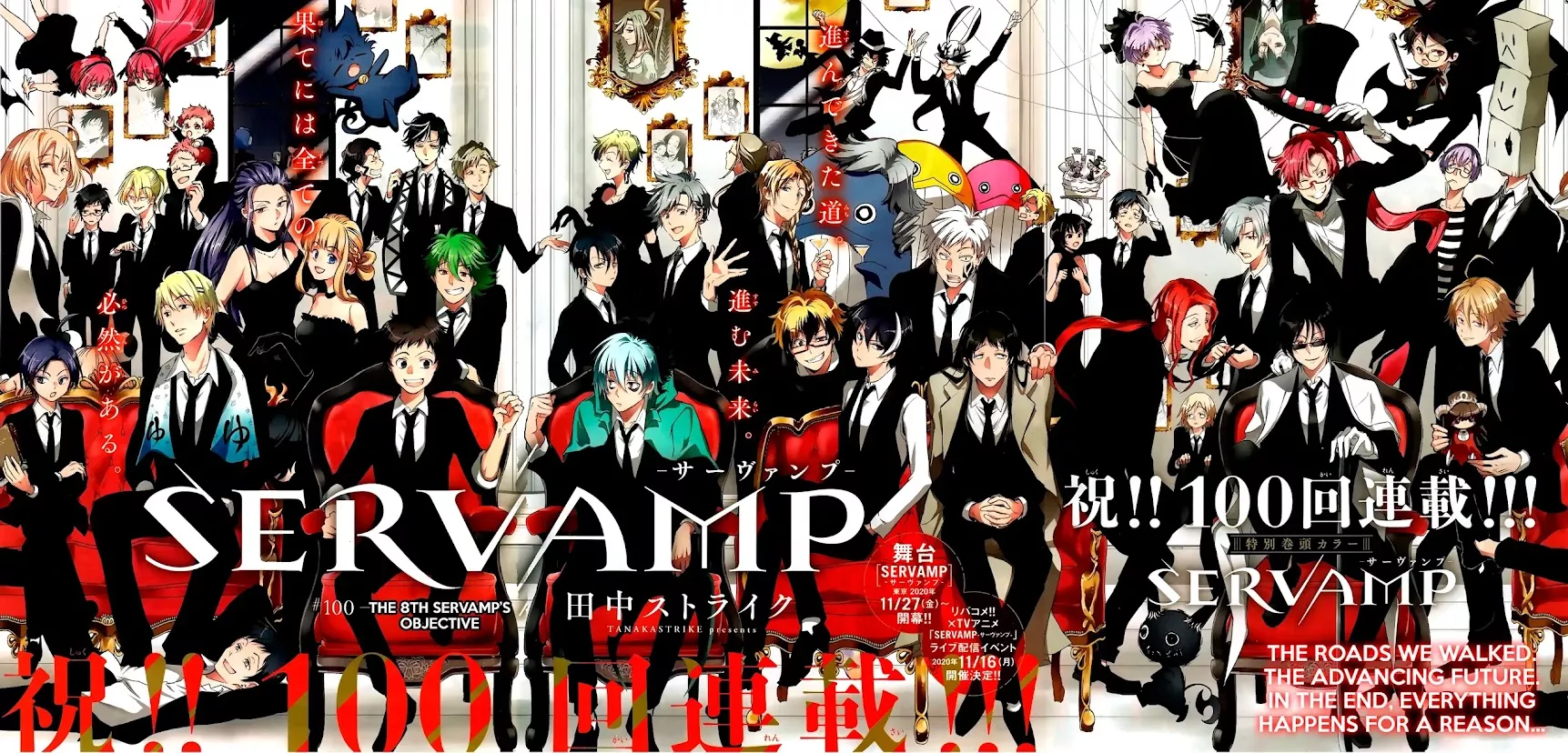 Read Servamp Chapter 100 - The 8th Servamp's objective Online
