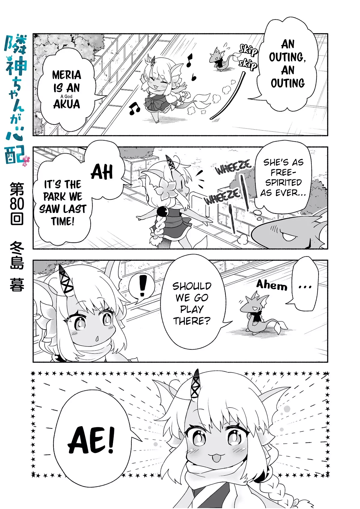 Read Rinjin-chan ga Shinpai Chapter 80 Online