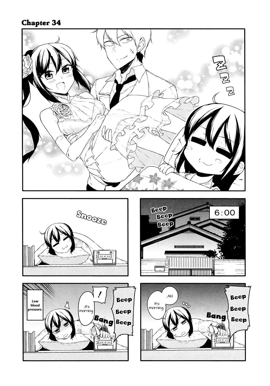 Read Hazuki Kanon wa Amakunai. Chapter 34 Online
