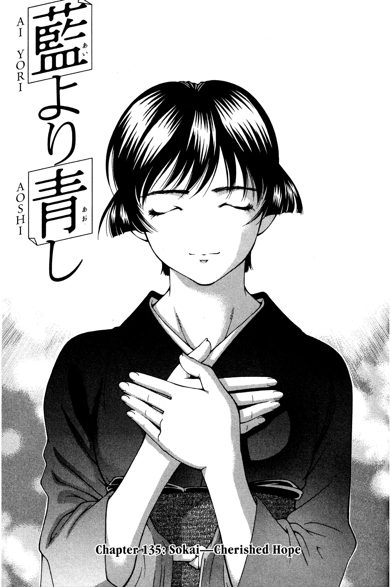 Read Ai Yori Aoshi Chapter 135 - Sokai - Cherished Hope Online