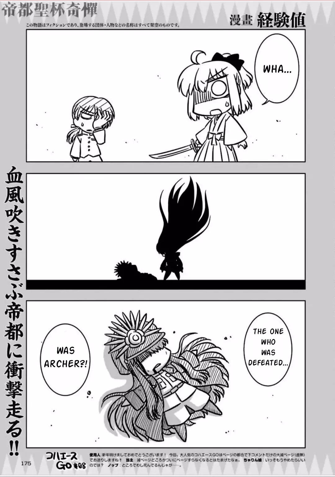 Read Fate/Koha-Ace Chapter 8 Online