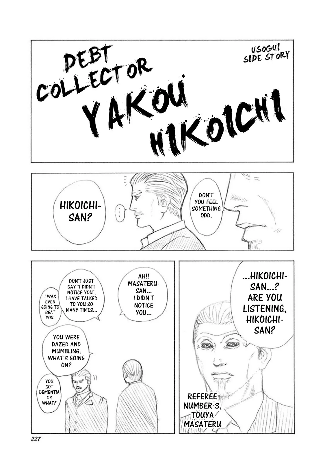 Read Usogui Chapter 109.5 - Volume 10 Side Story Online