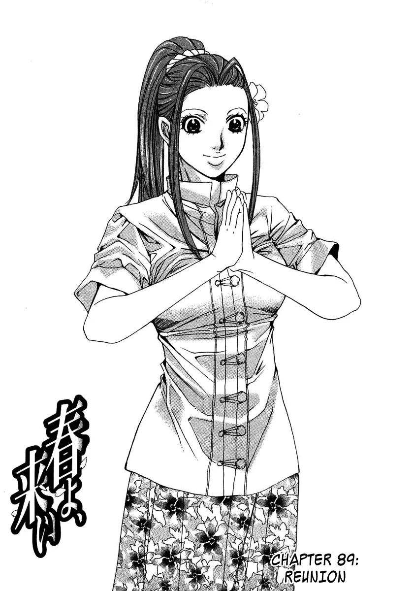 Read Haru yo, Koi Chapter 89 - Reunion Online