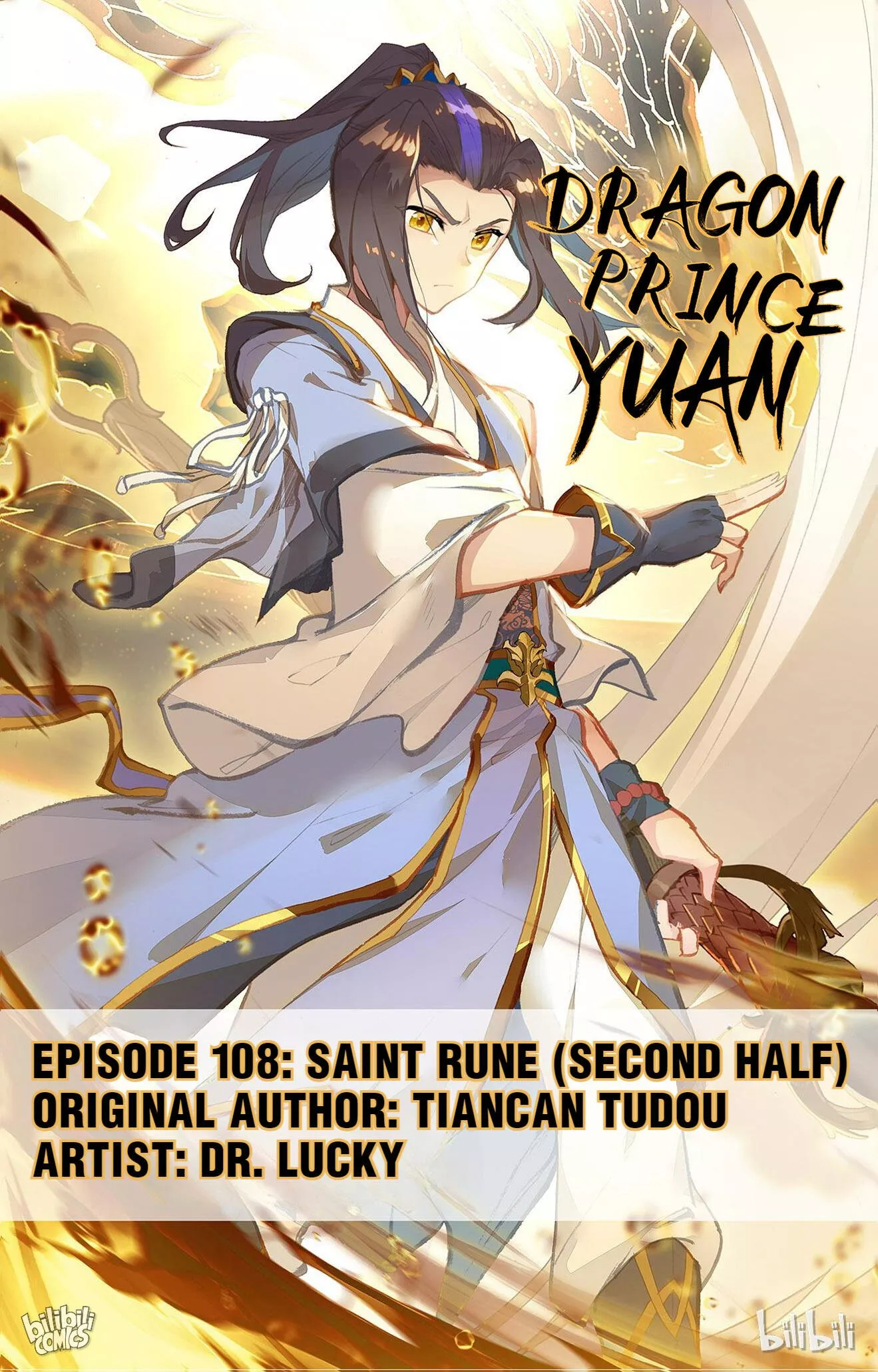 Read Dragon Prince Yuan Chapter 214 - Saint Rune (Second Half) Online