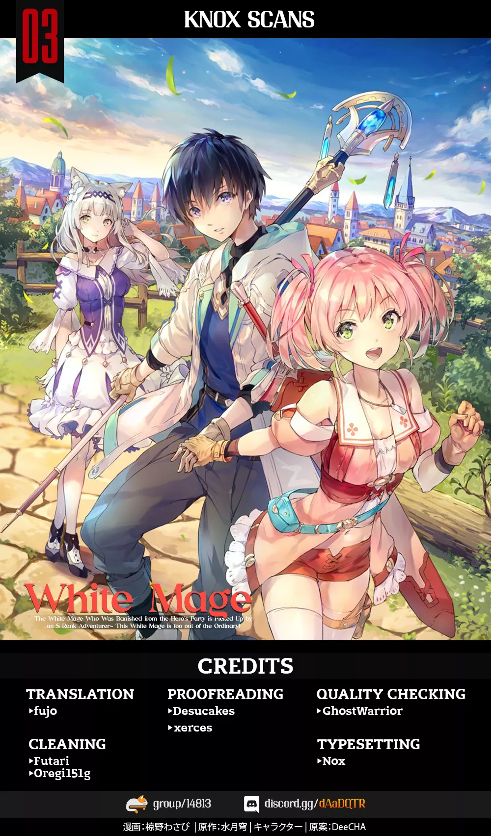 Read Yuusha Party wo Tsuihousareta Shiro Madoushi, S Rank Boukensha ni Hirowareru ~Kono Shiro Madoushi ga Kikakugai Sugiru~ Chapter 3 Online