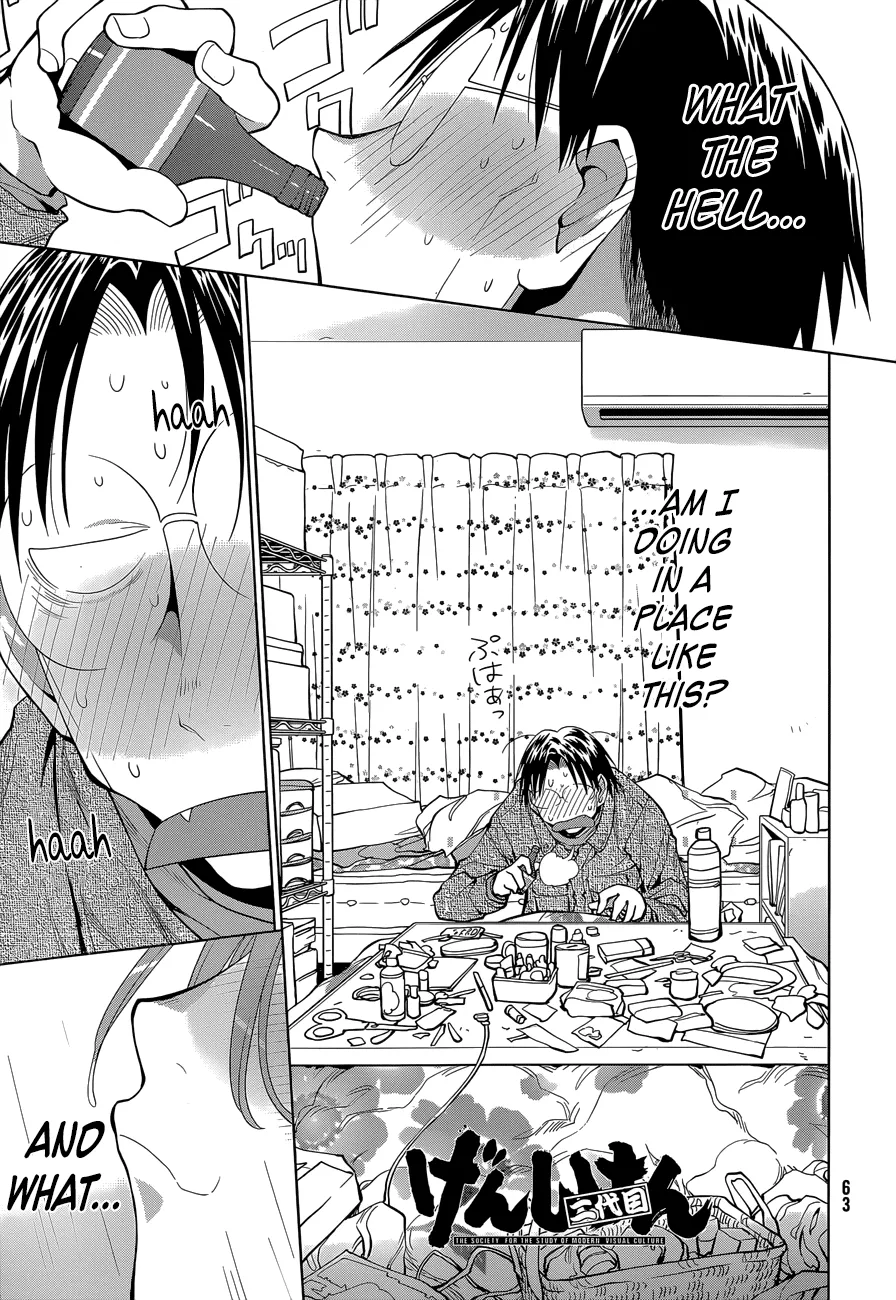 Read Genshiken Nidaime – The Society for the Study of Modern Visual Culture II Chapter 103 - The Sinking of the Good Ship Madarame Kai 2 Online
