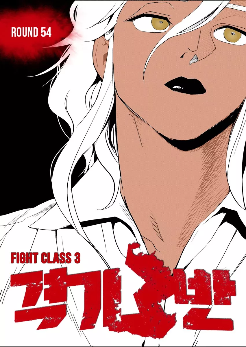 Read Fight Class 3 Chapter 54 Online