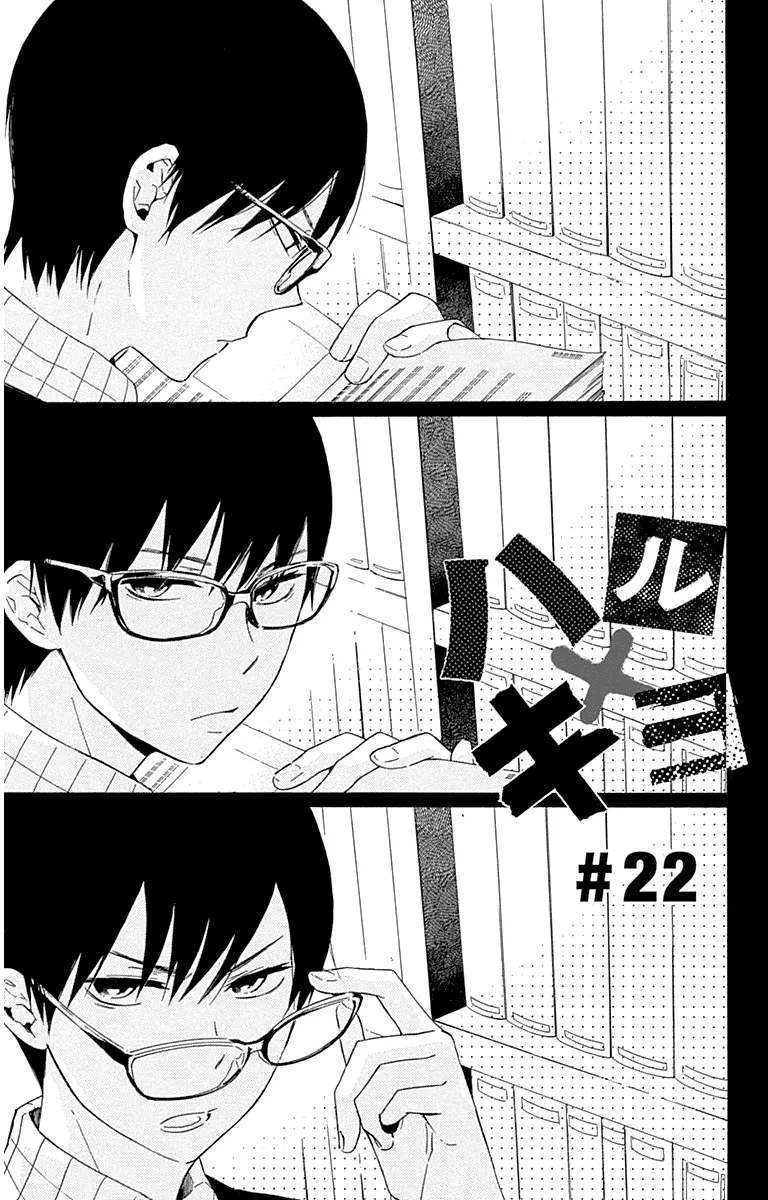 Read Haru x Kiyo Chapter 22 Online