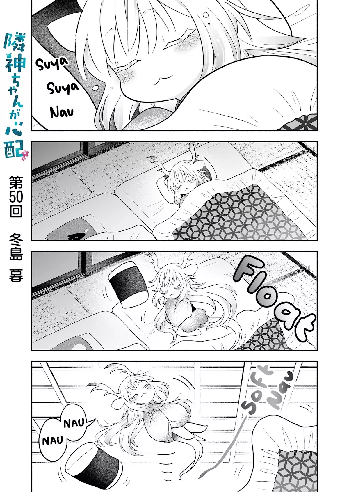 Read Rinjin-chan ga Shinpai Chapter 50 Online