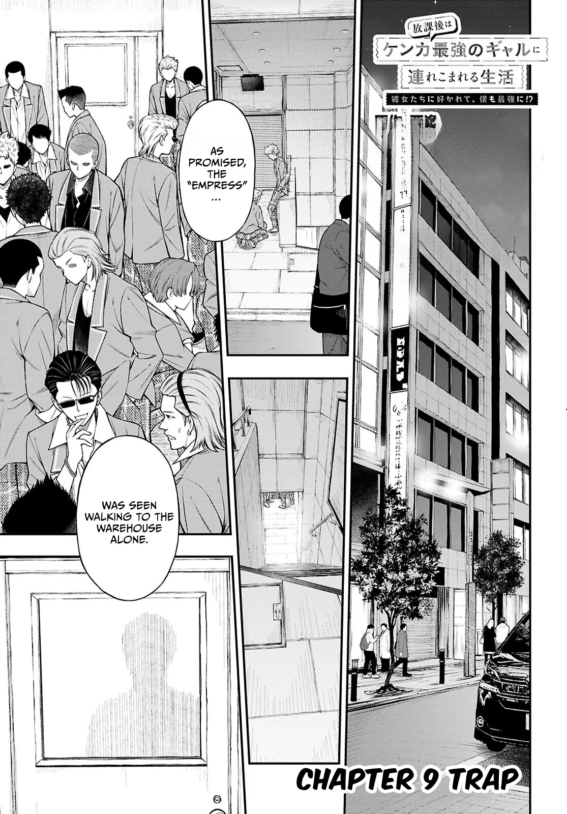 Read Houkago wa Kenka Saikyou no Gal ni Tsurekomareru Seikatsu – Kanojotachi ni Sukarete, Boku mo Saikyou ni!? Chapter 9 - Trap Online