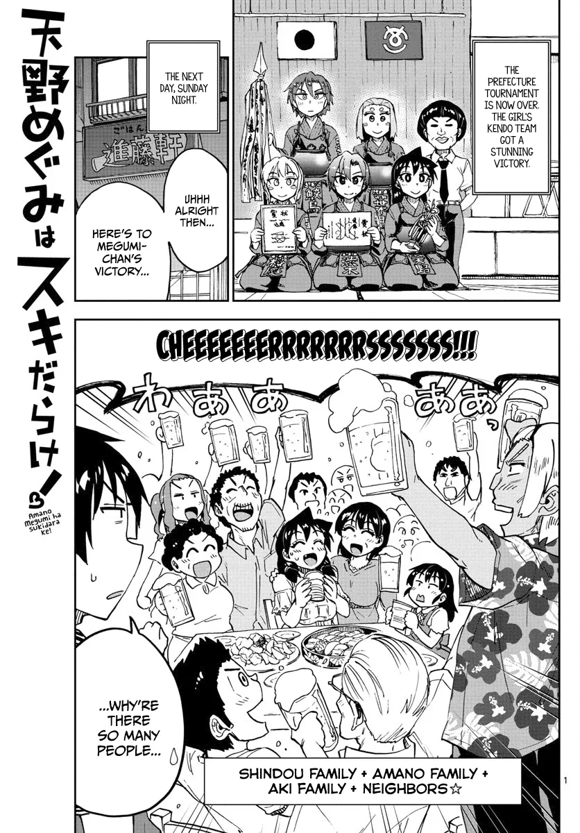 Read Amano Megumi wa Suki Darake! Chapter 124 - The whole time Online