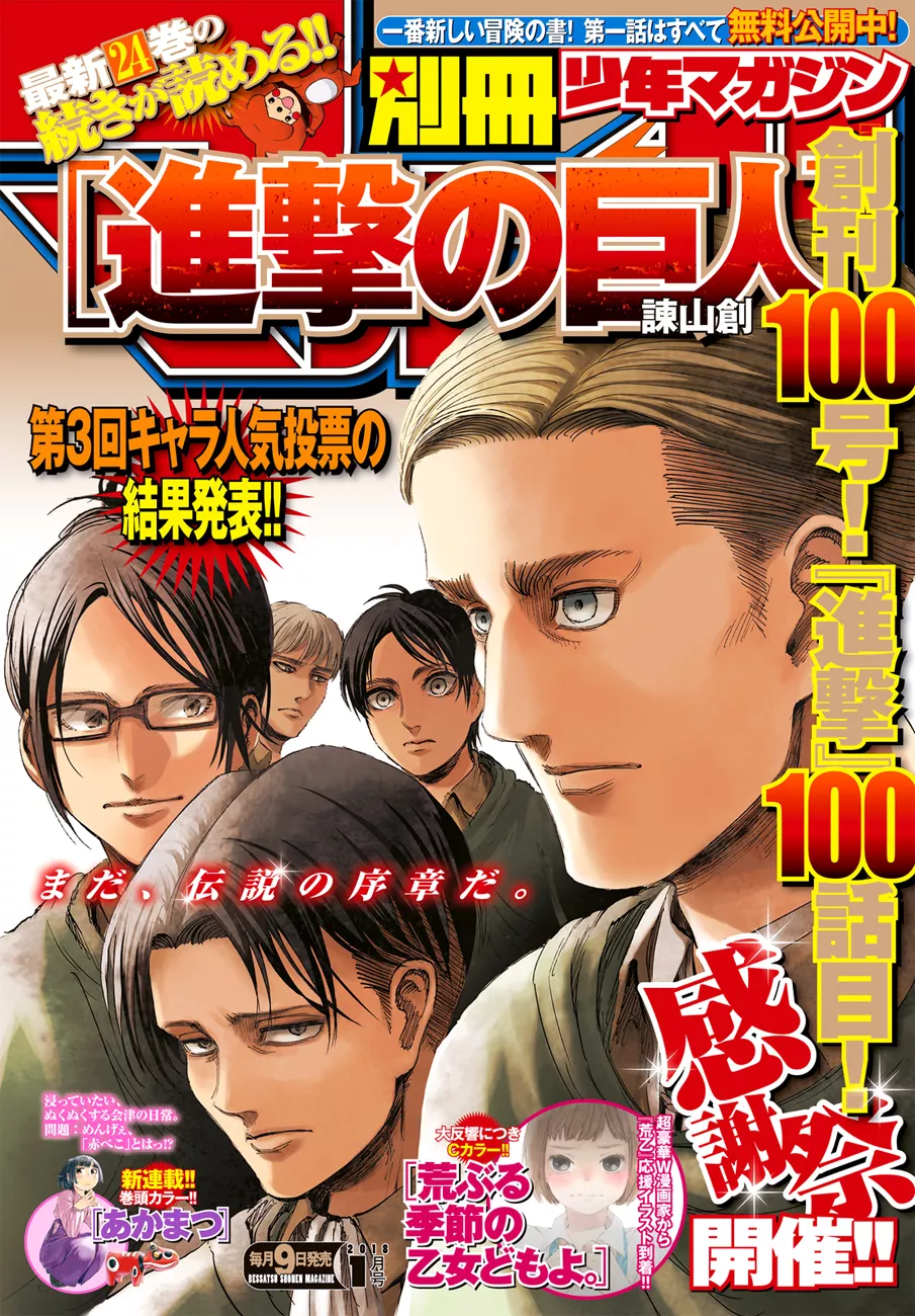 Read Attack on Titan Chapter 100 Online