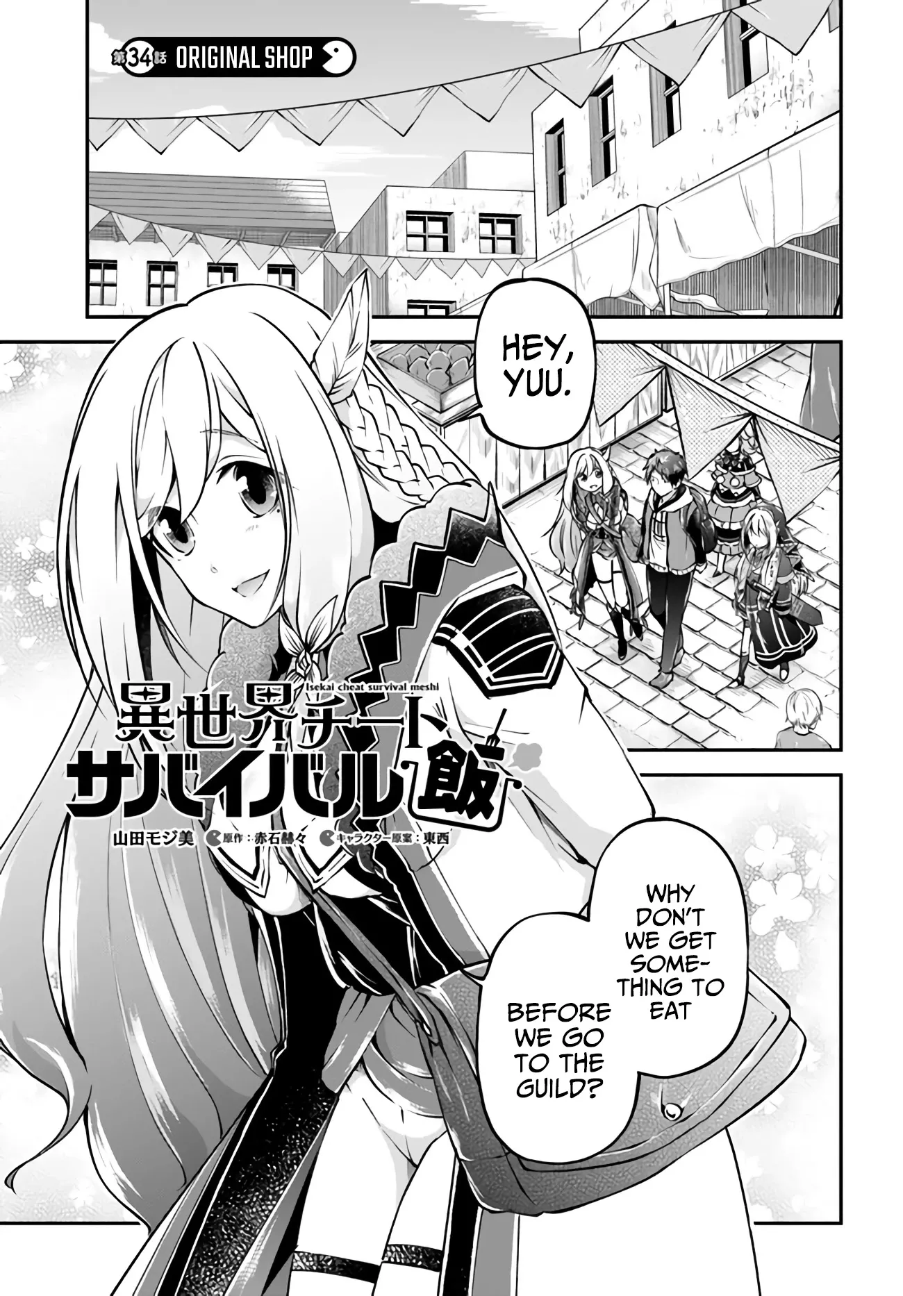 Read Isekai Cheat Survival Meshi Chapter 34 Online