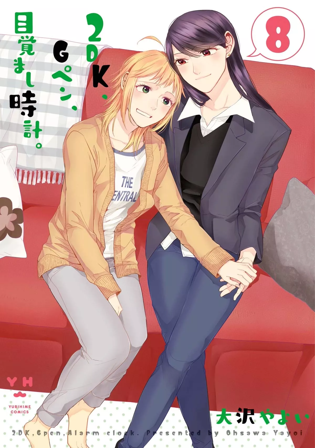 Read 2DK, G Pen, Mezamashi Tokei. Chapter 35.5 Online