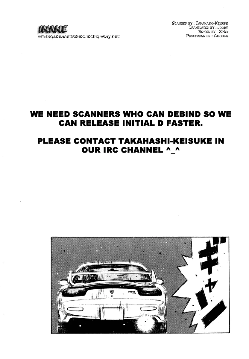 Read Initial D Chapter 274 Online