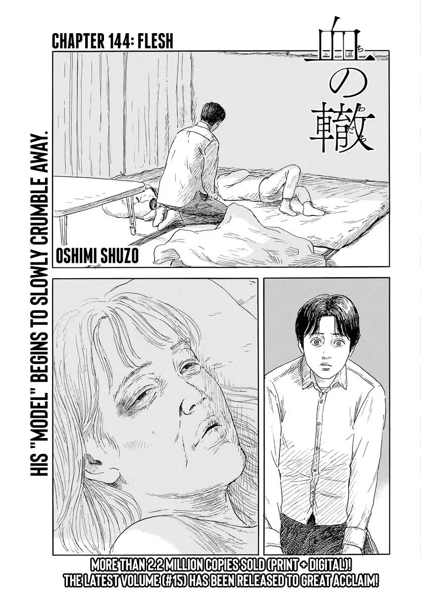 Read Chi no Wadachi Chapter 144 - Flesh Online