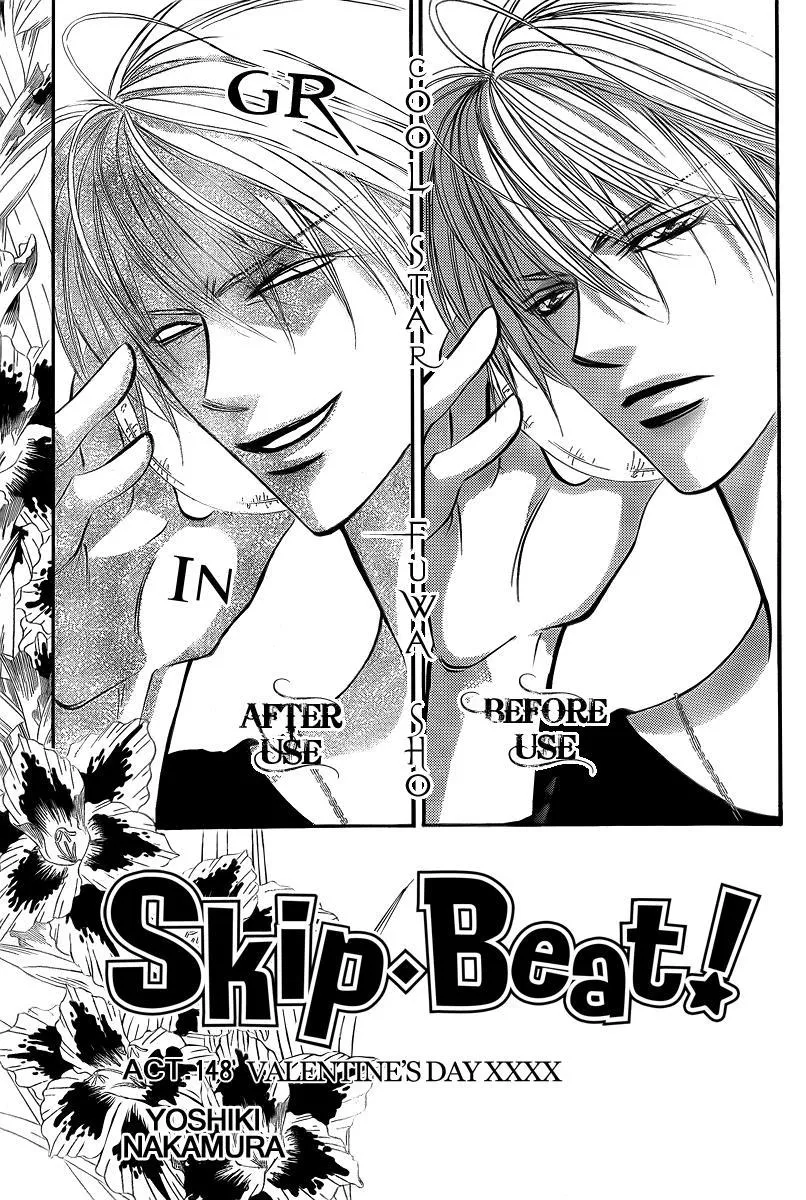 Read Skip Beat! Chapter 148 - Valentine's Day-XXXX Online