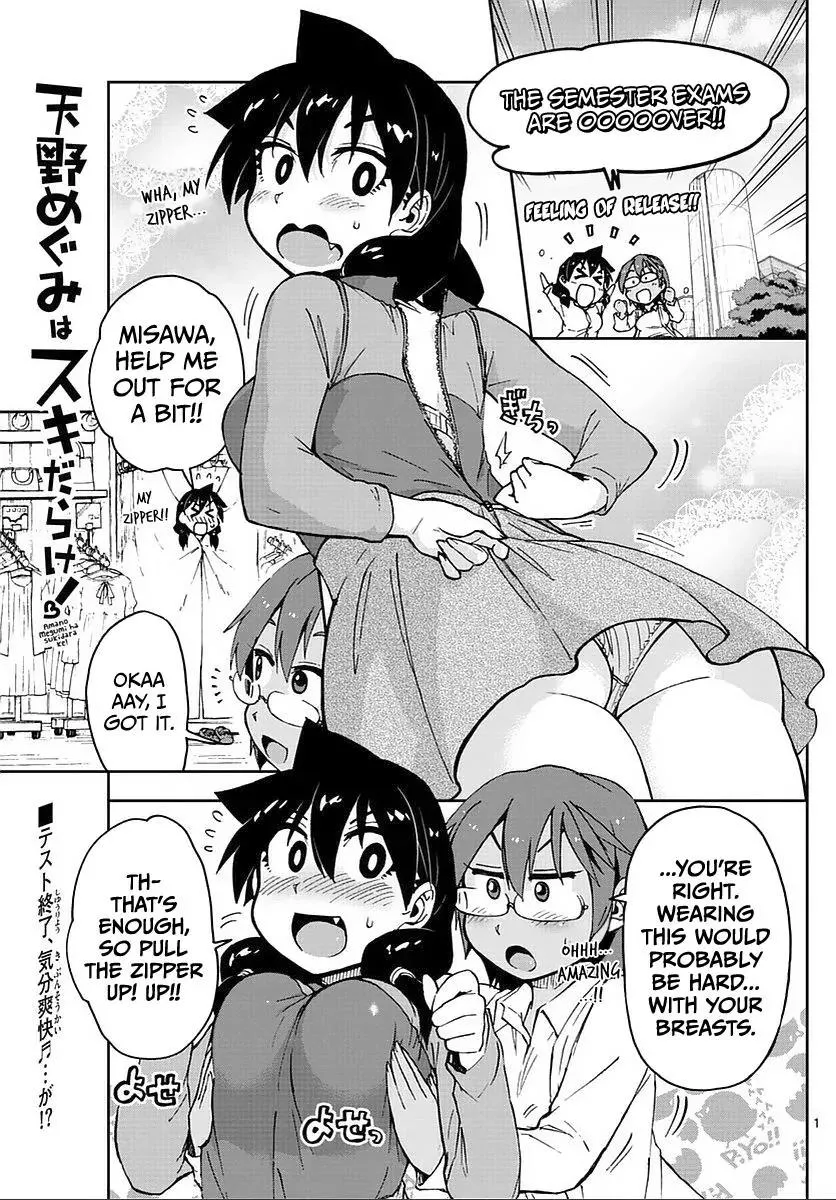 Read Amano Megumi wa Suki Darake! Chapter 62 - He'll Be Happy, Right...?! Online