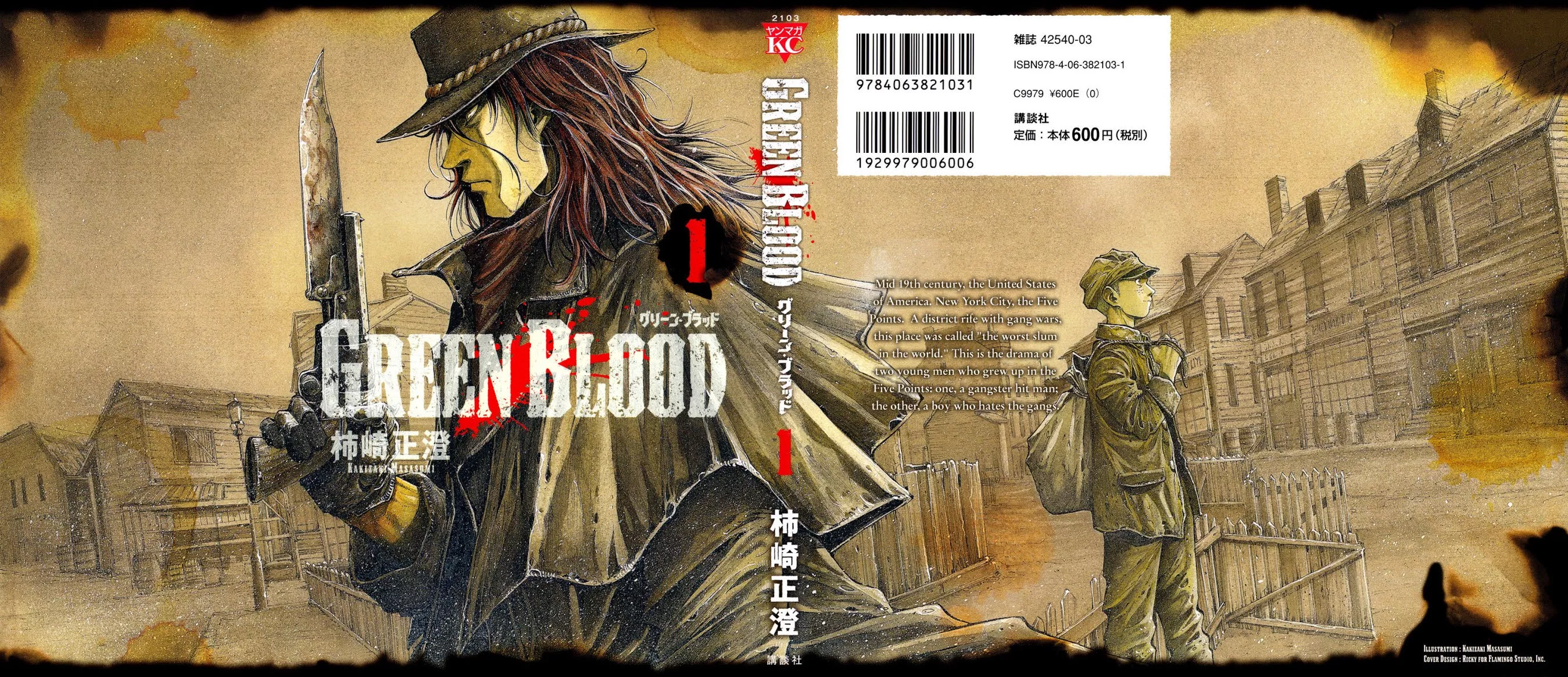 Read Green Blood Chapter 1 - The Grim Reaper Online