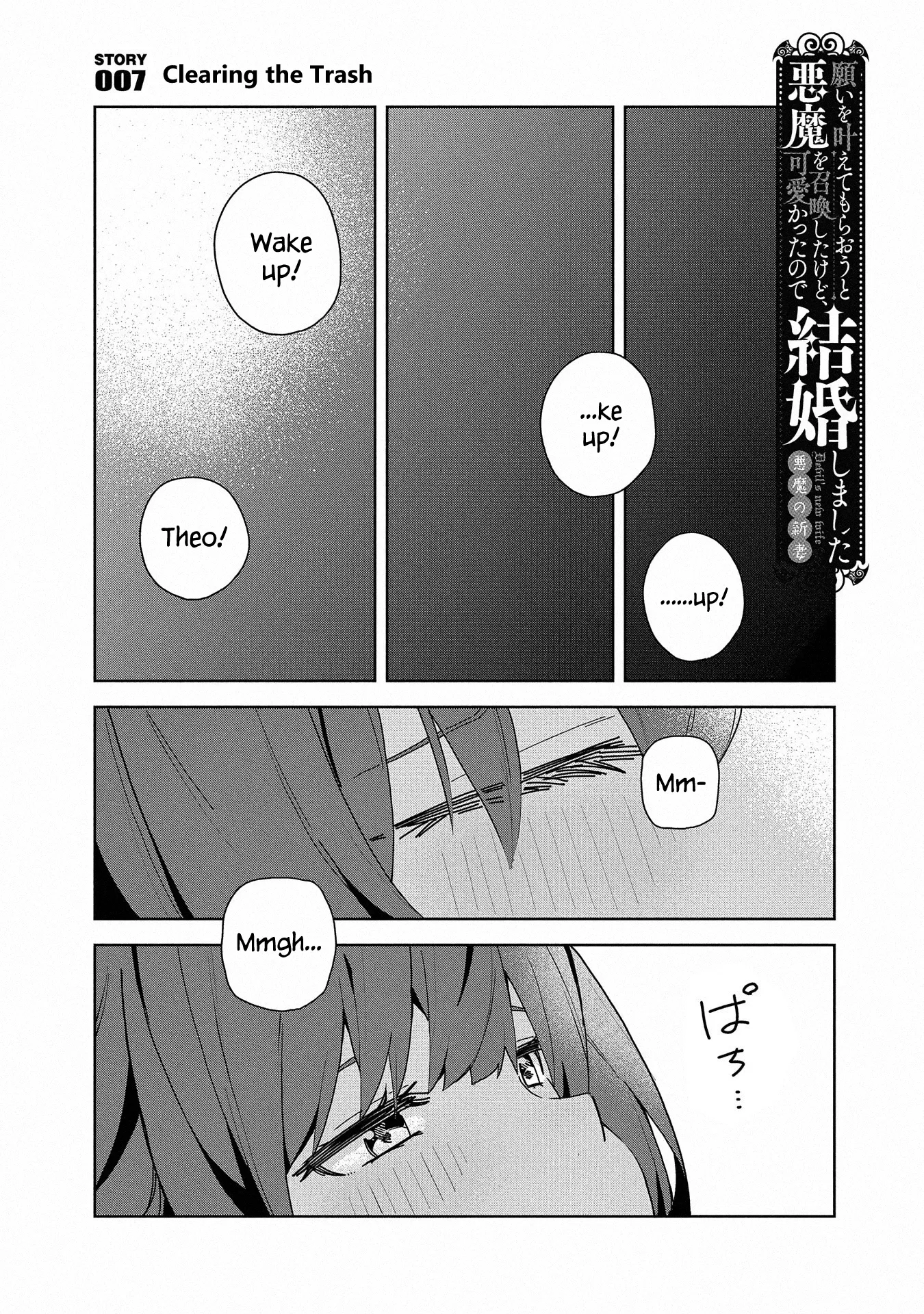 Read Negai wo Kanaete Moraou to Akuma wo Shoukan Shitakedo, Kawaikattanode Kekkonshimashita ~Akuma no Niidzuma~ Chapter 7 - Clearing the Trash Online