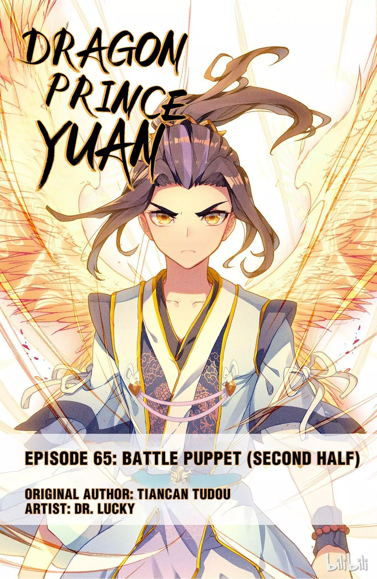 Read Dragon Prince Yuan Chapter 130 - Battle Puppet (Second Half) Online