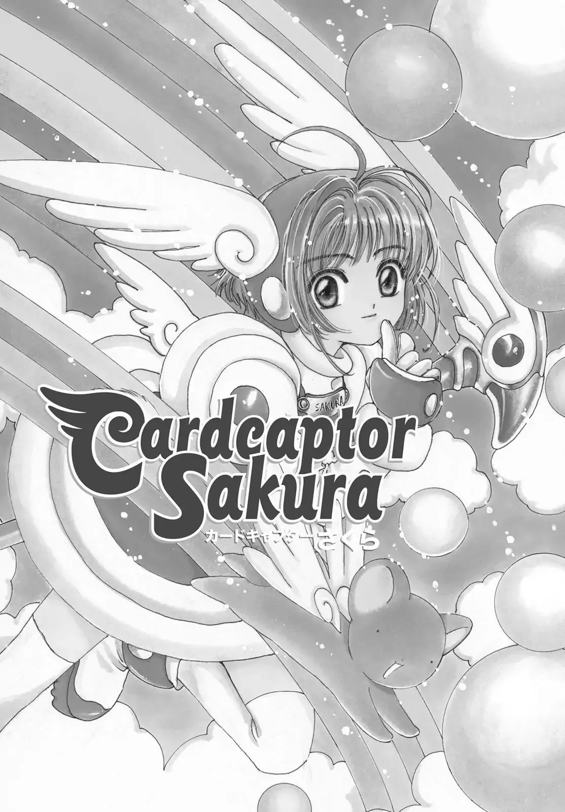 Read Cardcaptor Sakura Chapter 2 Online