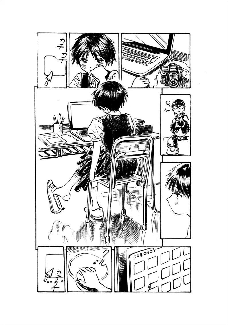 Read Akebi-chan no Sailor Fuku Chapter 21.5 - Tanigawa's photo folder [Akebi Komichi] Online