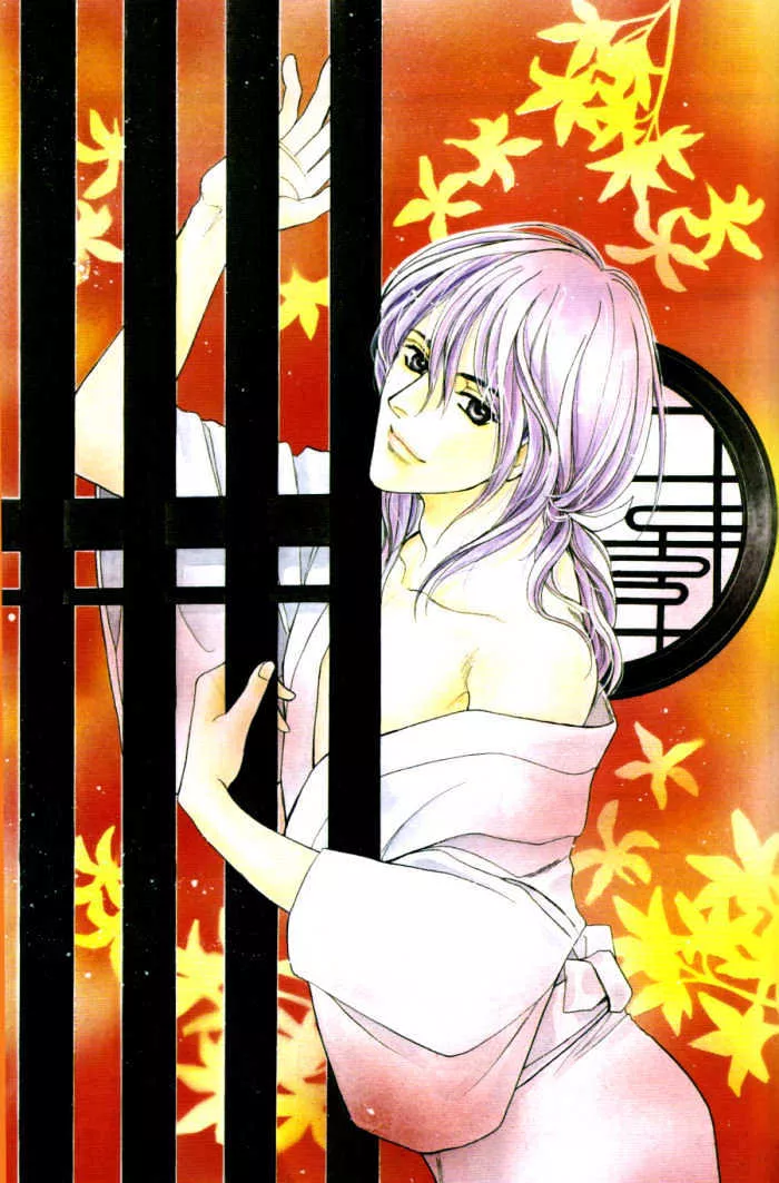 Read Ieraishan, Moyu Chapter 0 - Prologue Online