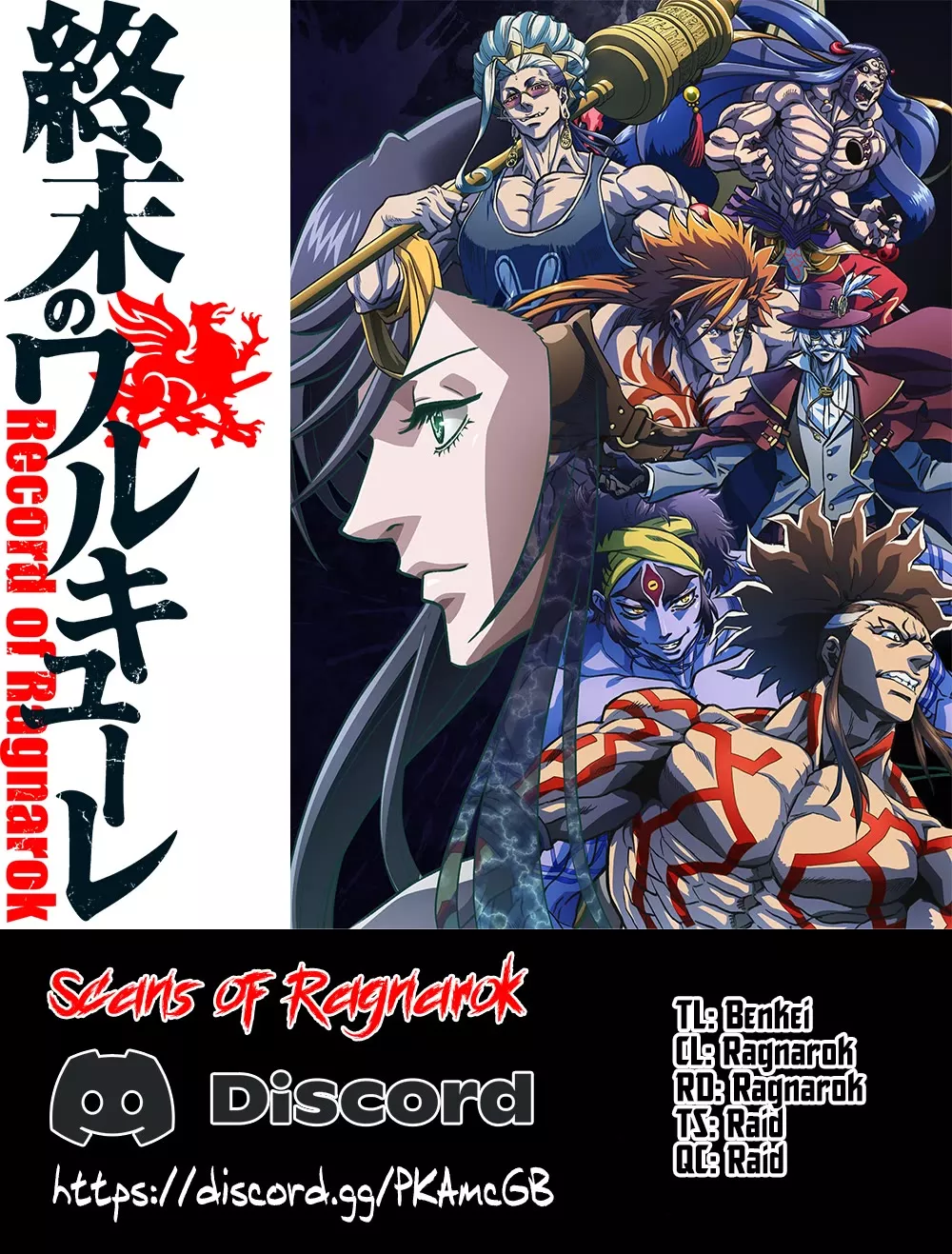 Read Record of Ragnarok Chapter 86 - Godslayer vs. Manslayer Online