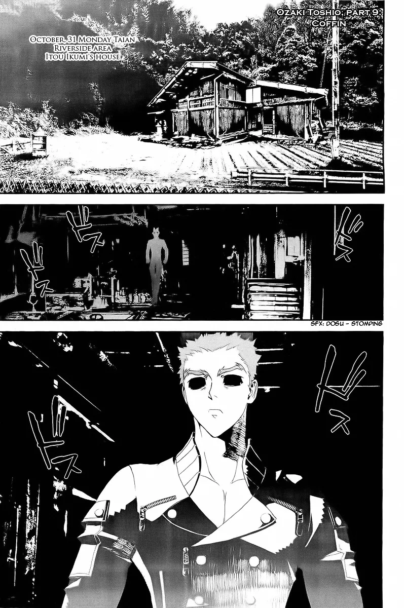 Read Shiki Chapter 27 - Toshio Ozaki Chapter: Part 9 Online