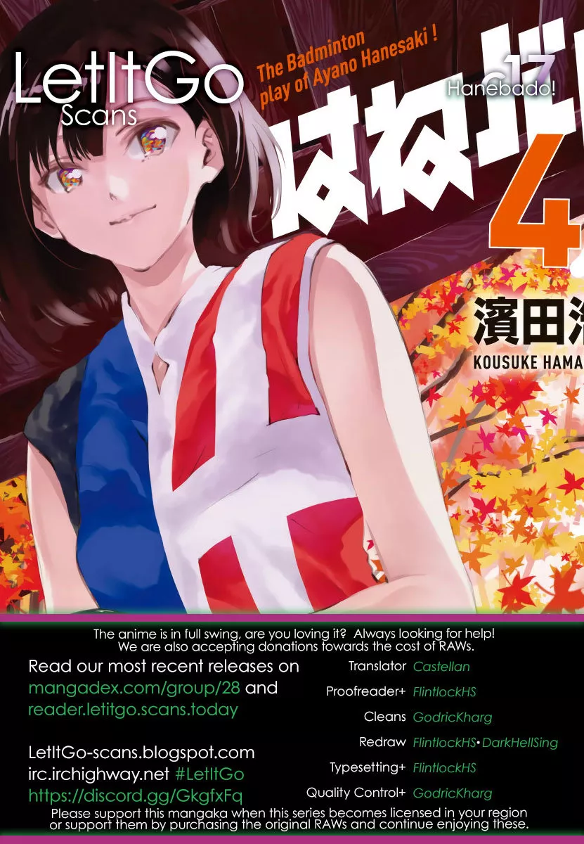 Read Hanebado! Chapter 17 Online