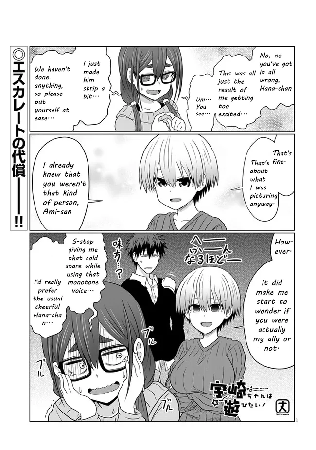 Read Uzaki-chan wa Asobitai! Chapter 71 Online