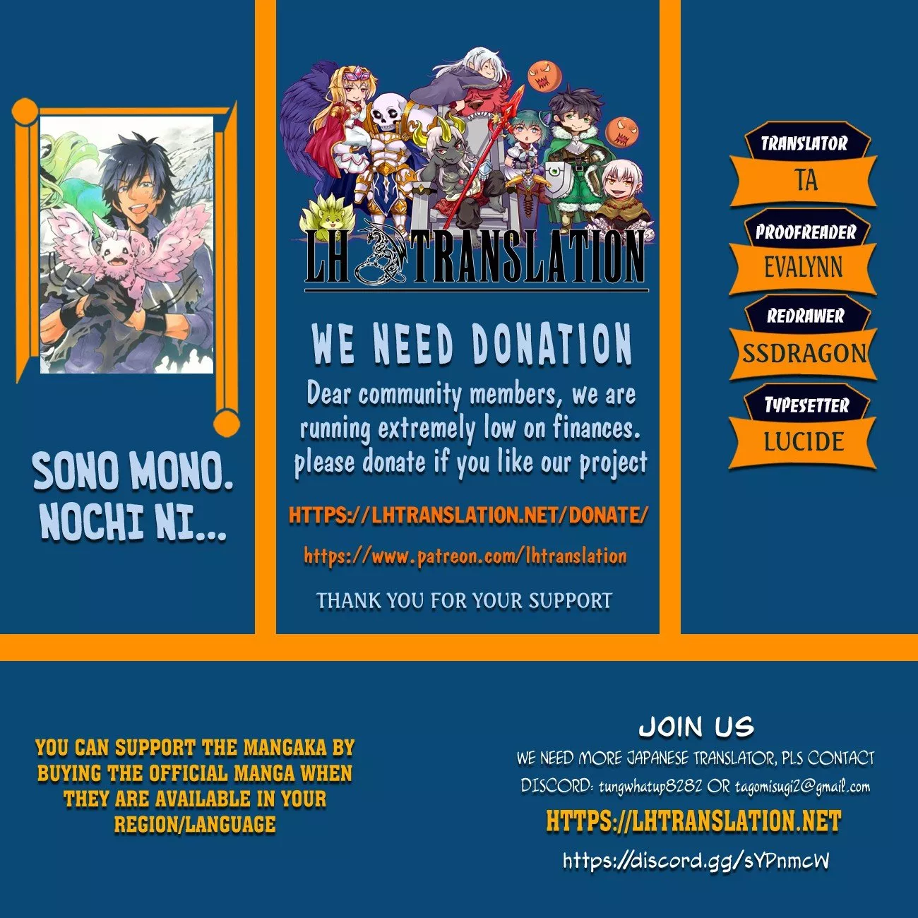 Read Sono Mono. Nochi ni… ~Kigatsuitara S-kyuu Saikyou!? Yuusha Wazu no Daibouken~ Chapter 11 Online