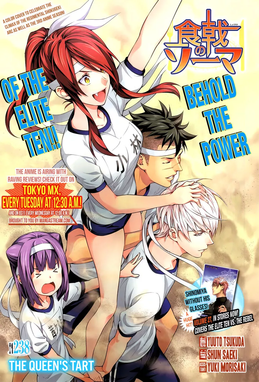 Read Shokugeki no Soma Chapter 238 - The Queen's Tart Online