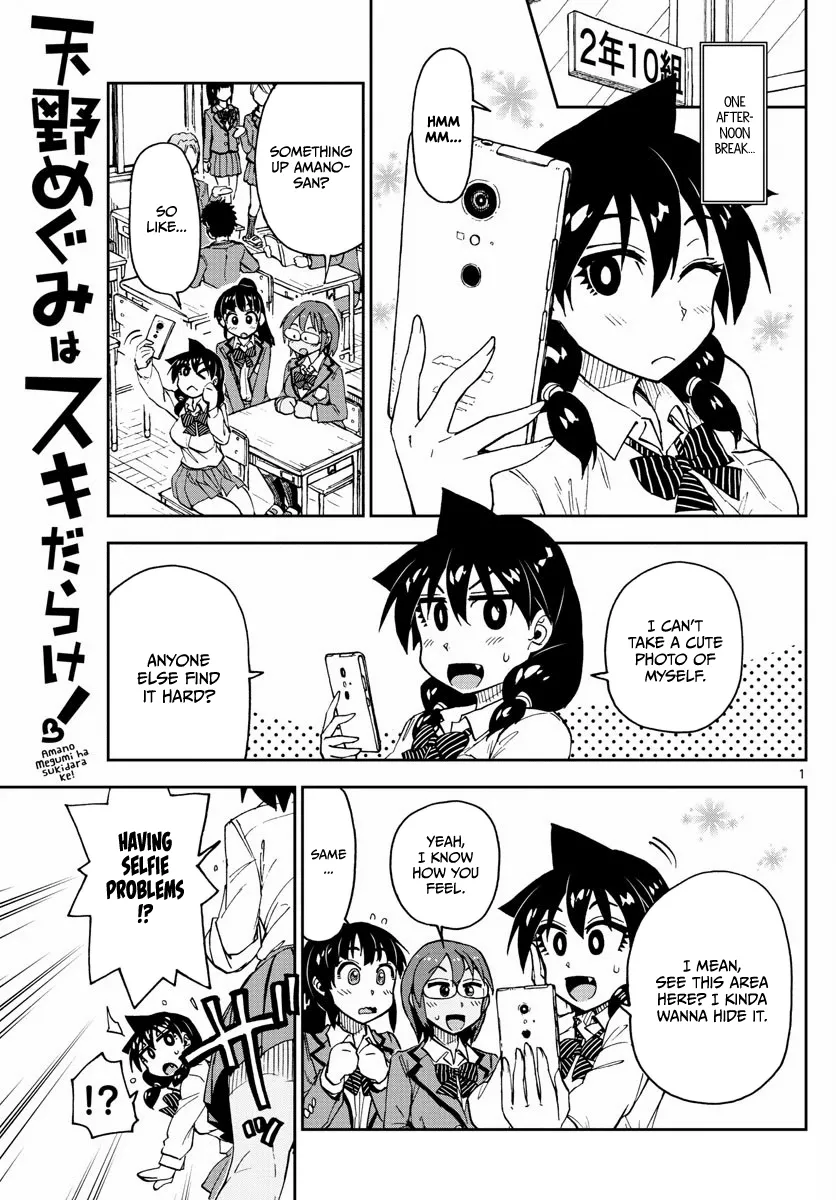 Read Amano Megumi wa Suki Darake! Chapter 117 - So? Online