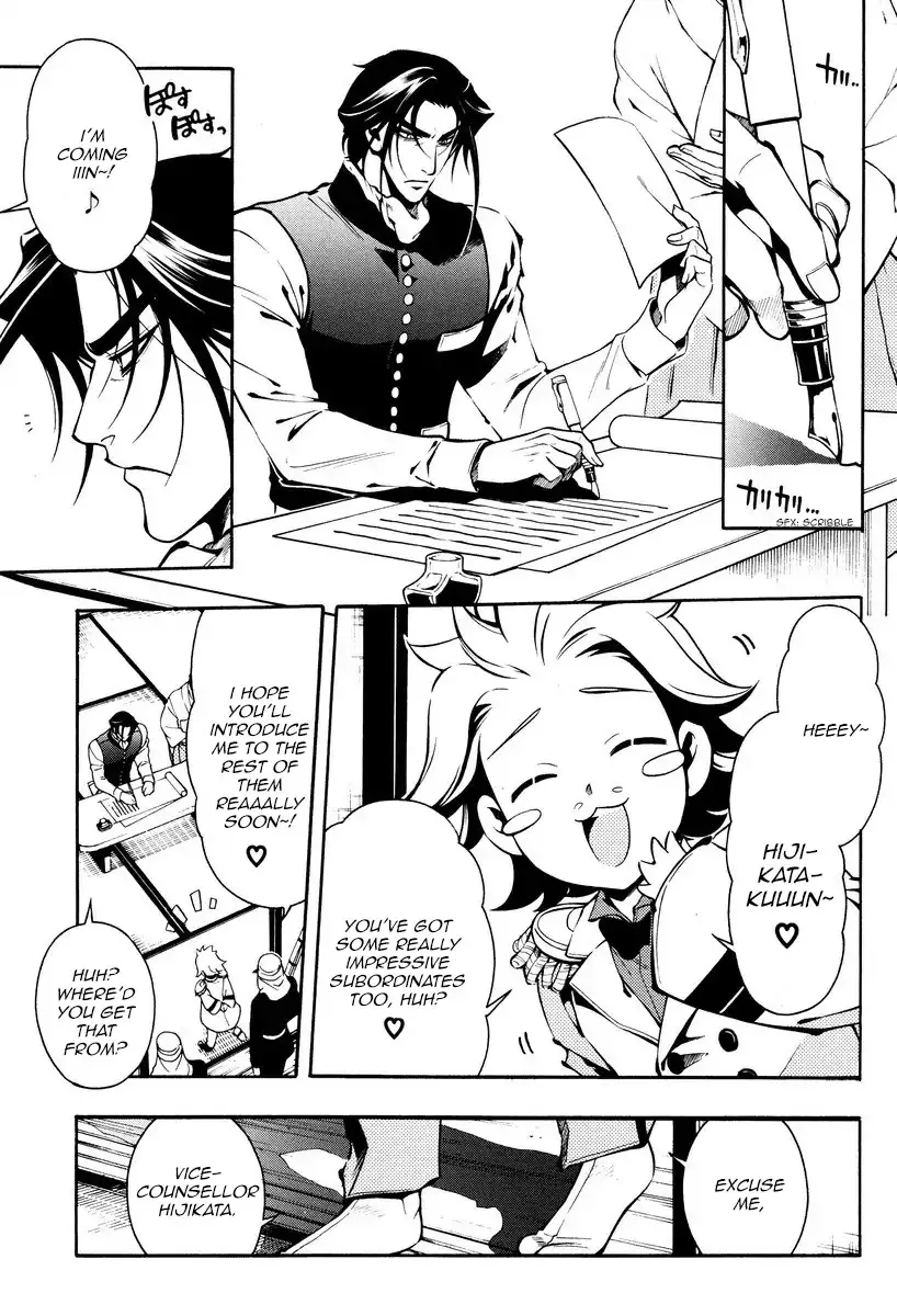 Read Peace Maker Kurogane Chapter 60 - Flutter Online